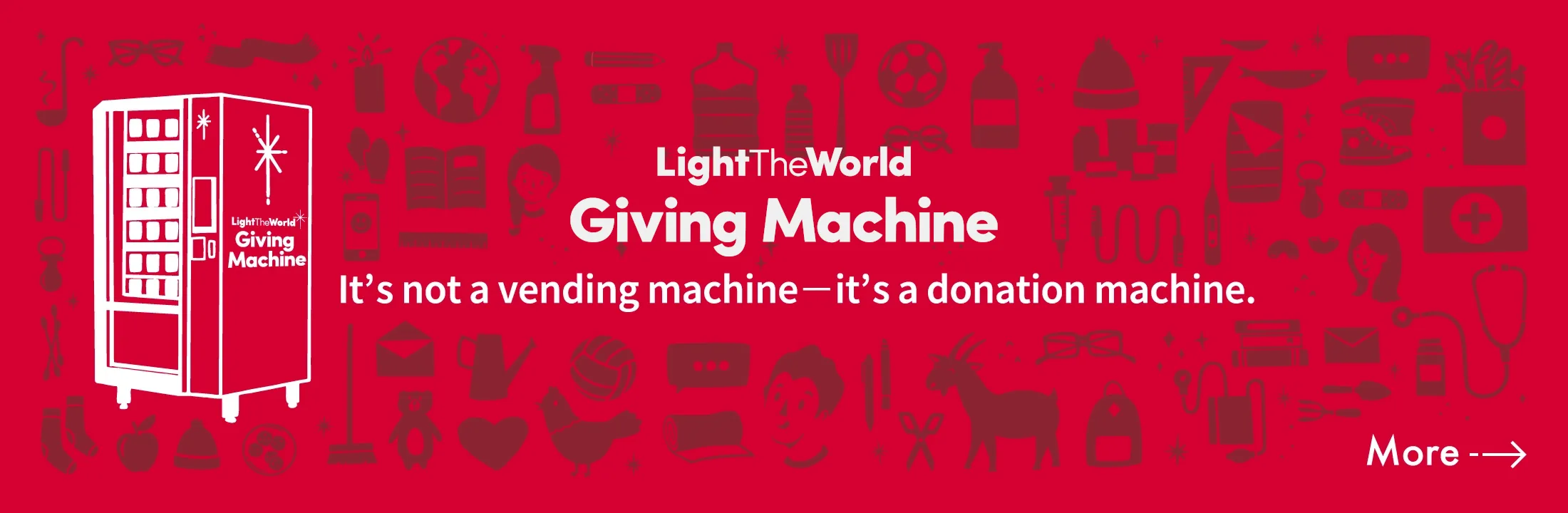 About the Giving Machine Initiative