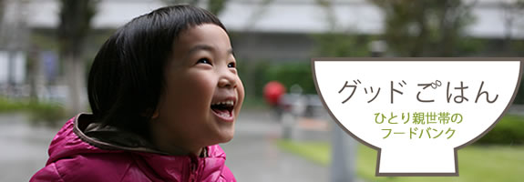 Good Neibors Japan Banner
