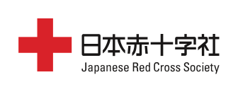 GIVEマシン 2026年パートナー団体紹介    Vol.4：日本赤十字社 